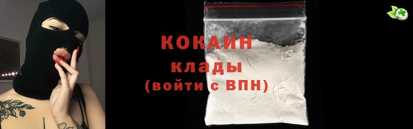 Cocaine Боливия  Калининец 