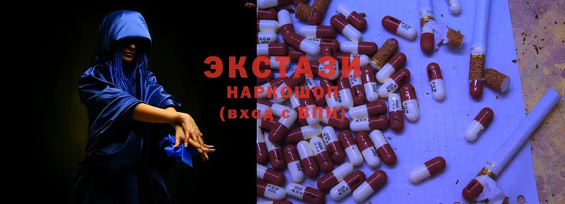 как найти   Калининец  Ecstasy 280мг 