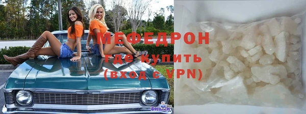 мет Бронницы